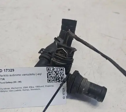 Ford Galaxy Engine coolant pipe/hose 7M0819371AE