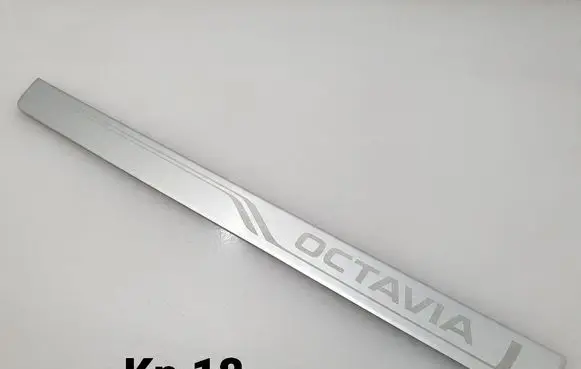 Skoda Octavia Mk3 (5E) Front sill trim cover 5E0853813A