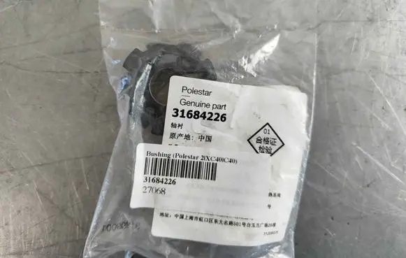 Volvo C40 Radiator trim 31684226