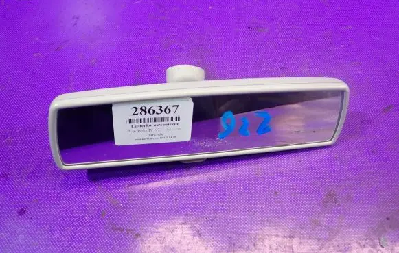 Volkswagen Polo Rear view mirror (interior)