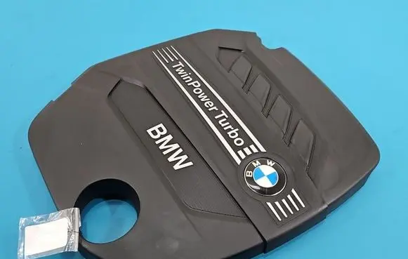 Engine cover (trim)