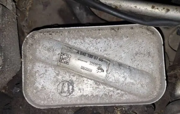 Engine oil radiator