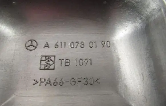 Mercedes-Benz E W210 Vacuum air tank A6110780190