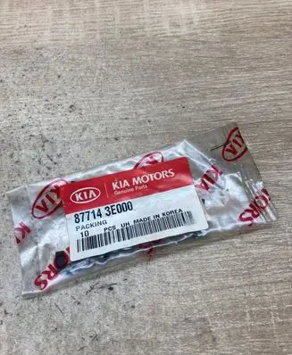 KIA Sorento Other exterior part 877143E000
