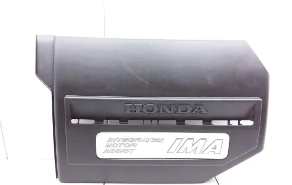 Engine cover (trim)