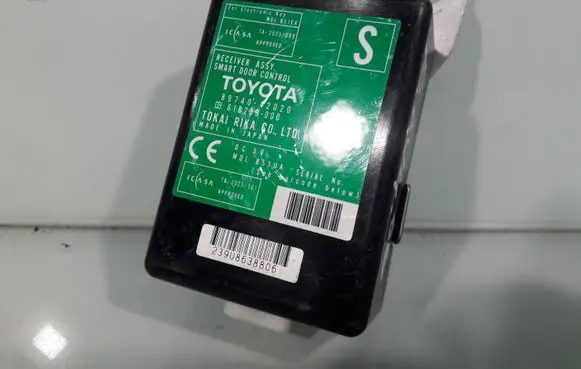 Door central lock control unit/module