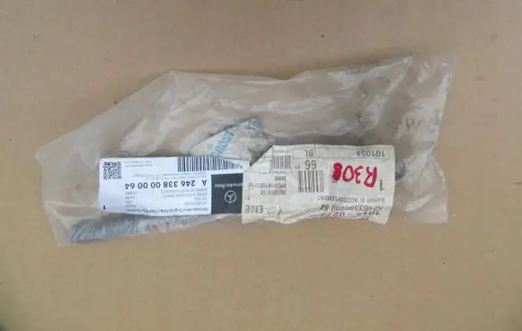 Steering tie rod