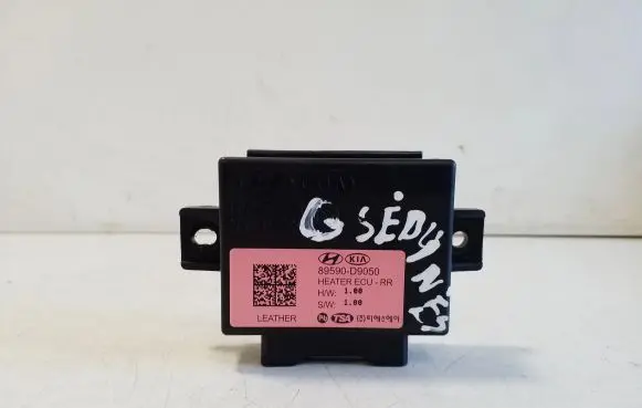 Seat control module