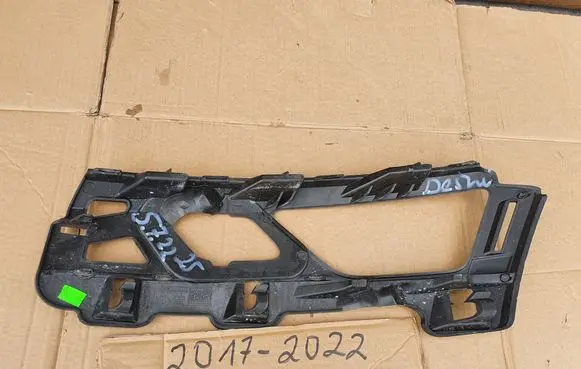 Skoda Karoq Front bumper support beam 57A807056