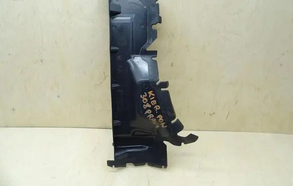 Peugeot RCZ Radiator trim 