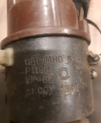 UAZ 469 Spark distributor P119b 394071 SdelanovCCCP