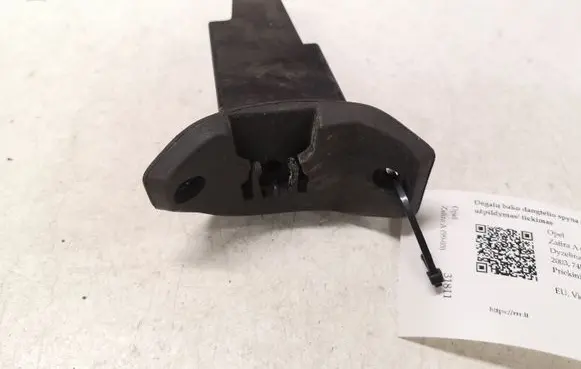 Fuel tank cap lock