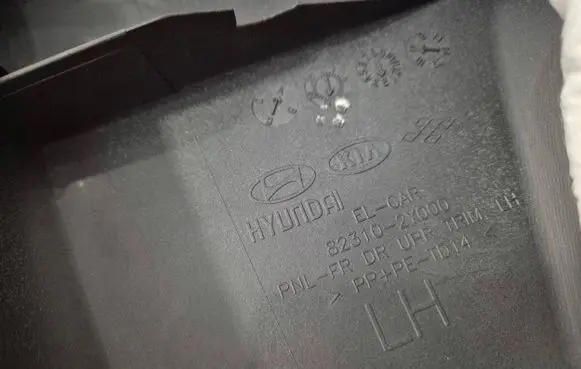 Hyundai ix35 Front door card panel trim 823102Y000