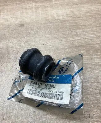 Hyundai Accent Front anti-roll bar/stabilizer link 548121G000