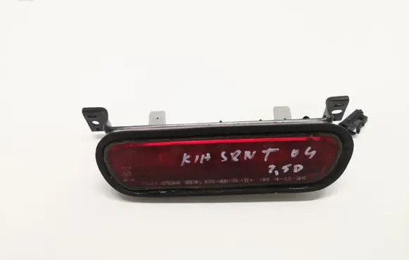 Rear fog light