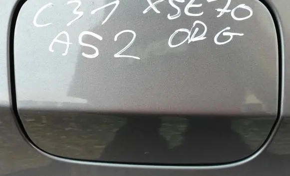 BMW X5 E70 Fuel tank cap trim