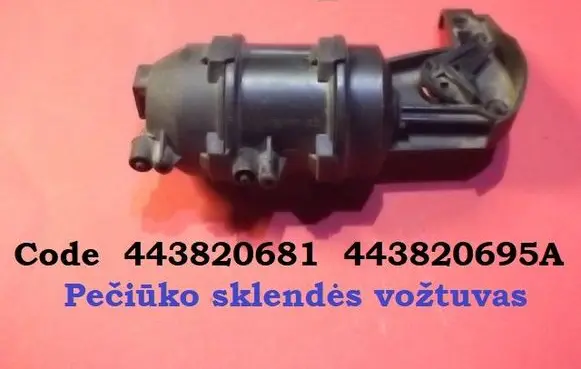 Audi 100 200 5000 C3 Vacuum valve 443820681 443820695A