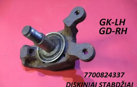 Renault Laguna I Stub axle 7700824337