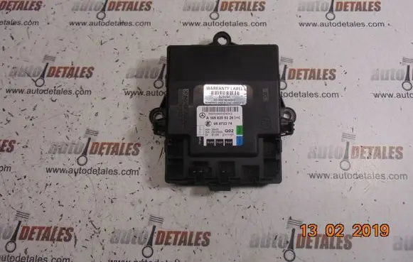 Door control unit/module