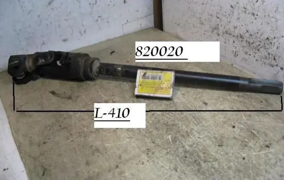 Steering column universal joint