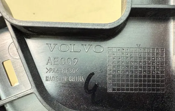 Volvo S60 Radiator trim 1136343XX