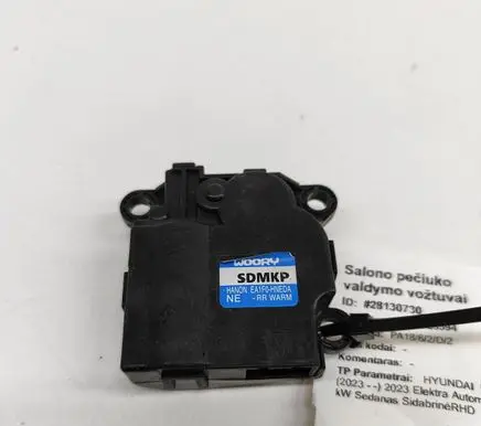 Hyundai IONIQ 6 Air flap motor/actuator EA1F0HNEDA