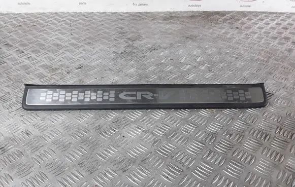 Honda CR-V Front sill trim cover 84202SWAA012M1
