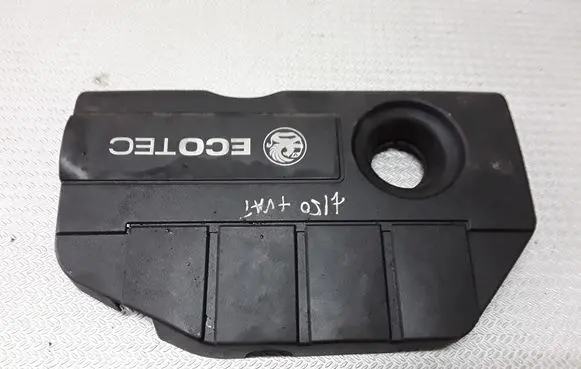 Engine cover (trim)