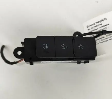 Skoda Kodiaq II Light switch 5LC941501