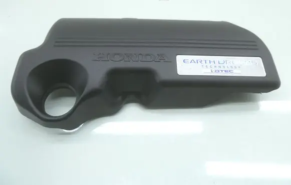 Honda HR-V Front underbody cover/under tray 