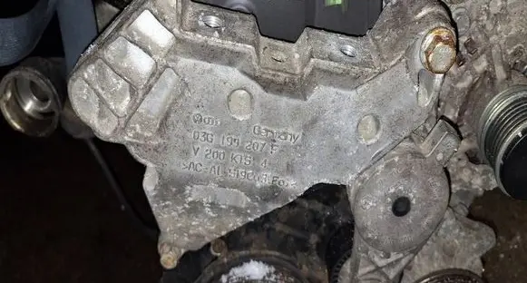 Skoda Octavia Mk2 (1Z) Engine mounting bracket 03G199207F