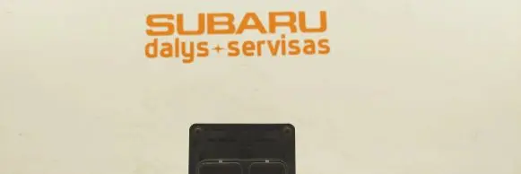 Subaru Forester SF Engine control unit/module 1125000012