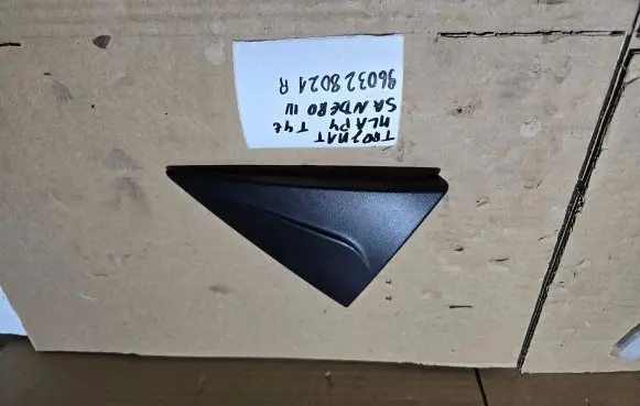 Dacia Sandero III Tailgate trim 960328021R