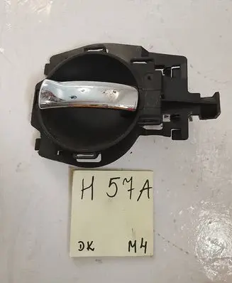 Citroen C3 Front door interior handle 9647164377 9647164477