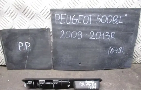 Peugeot 5008 Seat and door cards trim set 966506182D