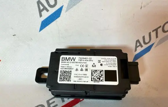 Other control units/modules