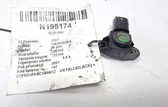 Mercedes-Benz S W221 Other engine bay part CISNIENIA POWIETRZA