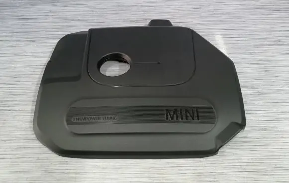 Mini Cooper Countryman F60 Engine cover (trim) 8632412