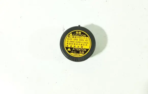 Toyota Auris 150 Coolant expansion tank/reservoir cap 