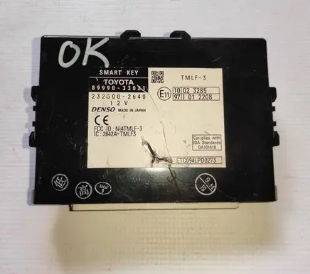 Keyless (KESSY) go control unit/module