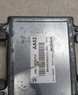 Engine control unit/module
