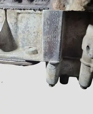 Ford Transit Engine P8FA