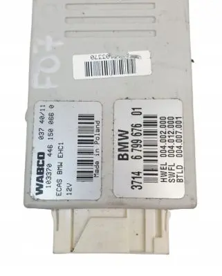 Suspension control unit/module