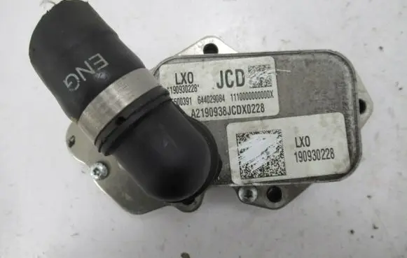 Opel Mokka Gearbox / Transmission oil cooler 55501530