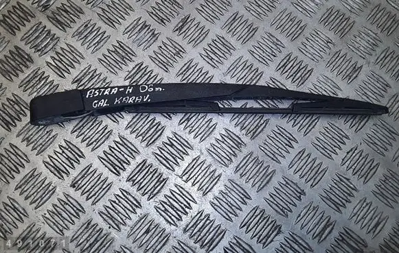 Opel Astra H Rear wiper blade 
