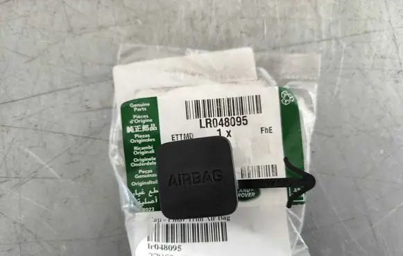 Land Rover Range Rover Sport L494 Other interior part LR048095