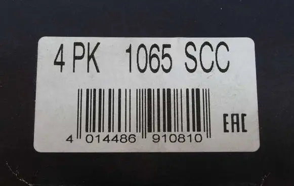 Dacia Logan II Alternator belt 4PK1065SCC