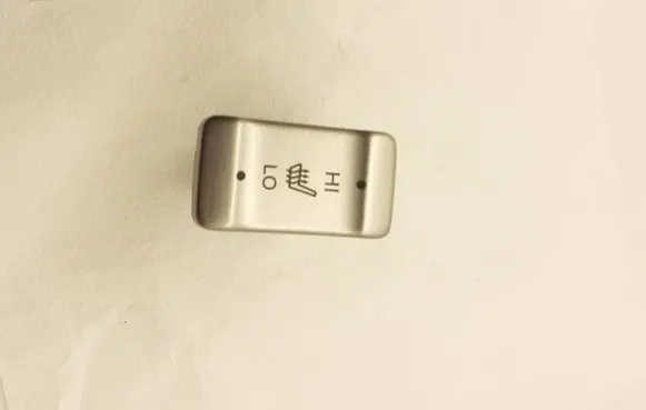 Seat heating switch