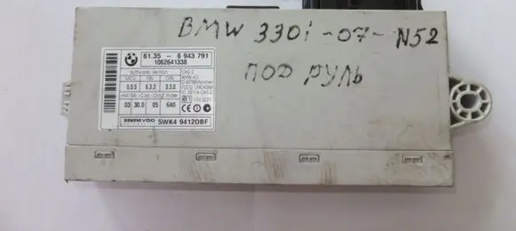 BMW 3 E90 E91 CAS control unit/module 6943791 BMW6943791