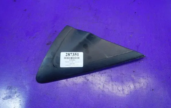 Mazda 2 Front tow hook cap/cover D65169155